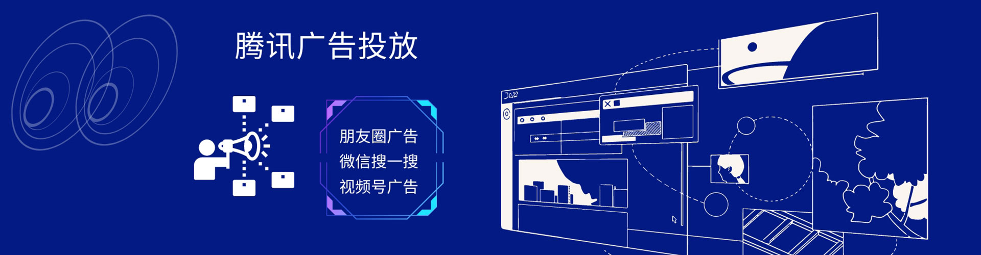 瑞丽百度推广开户